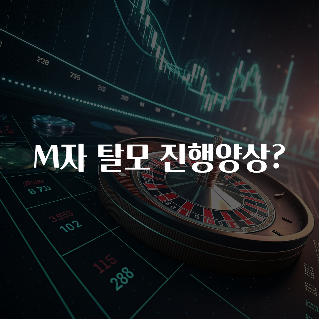 M자 탈모 진행양상?
